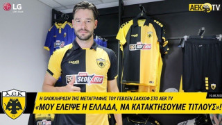 Σάκχοφ: «Μου έλειψε η Ελλάδα, να κατακτήσουμε τίτλους»!