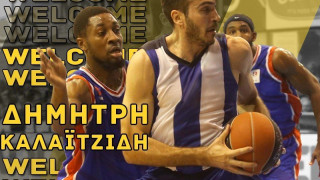 Ο Άρης ανακοίνωσε τον Δημήτρη Καλαϊτζίδη