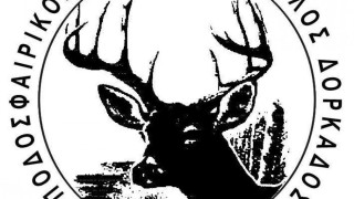 Αποχωρεί από το Πρωτάθλημα ο ΠΑΟ Δορκάδας