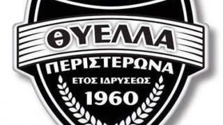 Νέο «αίμα»  στη Θύελλα  Περιστερώνα