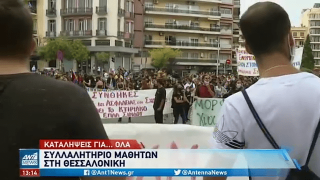 Καταληψεις στα σχολεία: Κατά μασκών αλλά και Rafale!