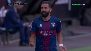 Άνοιξε λογαριασμό με την Ουέσκα ο Σιόβας