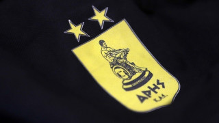 ΚΑΕ Άρης: Αξιέπαινη κίνηση από τους φίλους του Άρη!