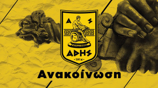 ΑΣ Άρης: Κουκουλοφόροι έβριζαν τους έφηβους του πόλο σε ματς με τον ΠΑΟΚ