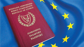 Αποκάλυψη Al Jazzera: Μπλόκο στα... χρυσά διαβατήρια της Κύπρου