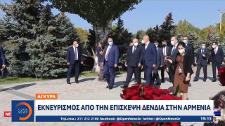 Άγκυρα: Εκνευρισμός από την επίσκεψη Δένδια στην Αρμενία!