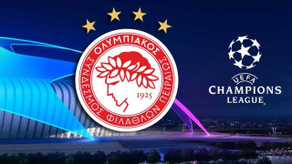 Ολυμπιακός: Ποδαρικό στους ομίλους κόντρα στη Μαρσέιγ