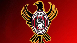 Στην Κρύα Βρύση θα αγωνίζεται ο Απόλλων Πόντου