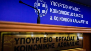 «ΣΥΝ-ΕΡΓΑΣΙΑ»: Συνεχίζεται μέχρι τέλος του χρόνου