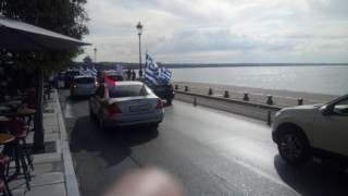 Εκδηλώσεις με σημαίες και συνθήματα στη Θεσσαλονίκη