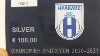 Έτοιμα τα νέα διαρκείας του Ηρακλή