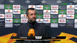 Μαρτίνεθ: «Πολύ δυνατή ομάδα ο ΠΑΟΚ»