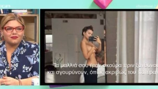 Ραταϊκόφσκι: Αποκαλύπτει την εγκυμοσύνη της με βίντεο στο Instagram