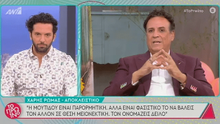 Εκνευρισμένος ο Ρώμας: «Κανένας Καπουτζίδης δεν έχει δικαίωμα να επιβάλλει!»