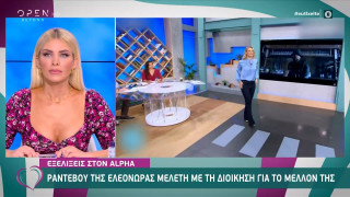 Γιατί «τελείωσε» η Ελεονώρα Μελέτη από τον Alpha!