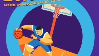 Basket League: «Βάζουμε Τρίποντο στην Υγεία»