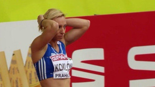 Άδοξοι αποκλεισμοί για Κοκλώνη, Στεργιούλη