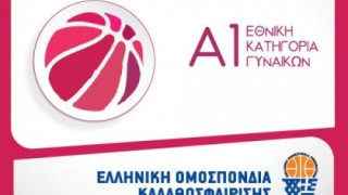 Το πρόγραμμα των πλέι οφ της Α1 μπάσκετ γυναικών