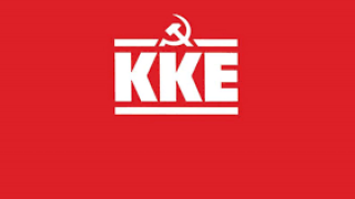 Επίθεση στα γραφεία του ΚΚΕ στο Σιδηρόκαστρο