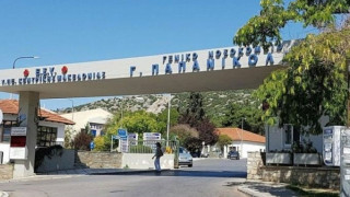 Το «Παπανικολάου» καταρρέει. «Μη μας φέρνετε άλλους ασθενείς με covid19»