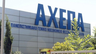 Θεσσαλονίκη: Διαμαρτυρία υγειονομικών για τη διαθεσιμότητα ανεμβολίαστων