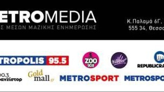 Στην Ελληνική Δημοκρατία έχουμε ελευθερία λόγου και η ΕΣΗΕΜΘ οφείλει να αποδεχθεί το αυτονόητο...