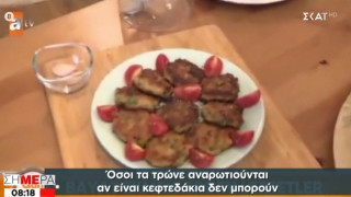 Καταρρέουν οι μισθοί στην Τουρκία – «Φτιάξτε κεφτέδες χωρίς κρέας»!