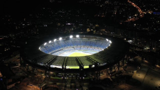 Σαν Πάολο-Μετονομάζεται σε «Στάδιο Ντιέγκο Μαραντόνα»