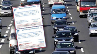 Νέος τρόπος υπολογισμού των τελών κυκλοφορίας από 1/1/2021