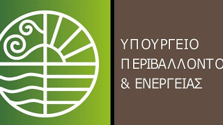Παράταση για δύο προγράμματα του «Εξοικονομώ»: Πότε λήγει η νέα προθεσμία