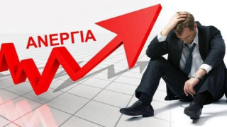 Νέο Πρόγραμμα Στήριξης: Οικονομική ενίσχυση ανέργων εστίασης και τουρισμού