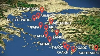 Τουρκία: «Δεν λέμε τίποτα για τα νησιά που κατέχει παράνομα η Ελλάδα!»