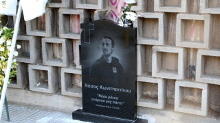 Αδερφή Νάσου Κωνσταντίνου: «Αυτό μου έμεινε από τη συνομιλία μου με τον Γκαρσία»