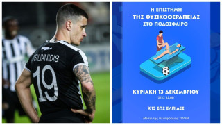 Μακεδονικός: Ομιλητής ο Τσιλιανίδης σε τηλε-σεμινάριο για την αποκατάσταση τραυματισμών