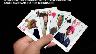 Η Σουηδία χαλάει την «σούπα» των lockdown και ο Βασιλιάς της επιδιώκει την φτωχοποίηση του λαού του