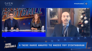 Κάκος:  «Επιεικώς απαράδεκτοι Νιχάους και VAR, δεν δόθηκε πέναλτι στο τέλος» (vid)