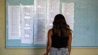 Πανελλαδικές 2021: Με sms η ανακοίνωση της βαθμολογίας των μαθητών