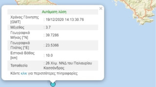 Χαλκιδική: Σεισμός στο Παλιούρι Κασσάνδρας