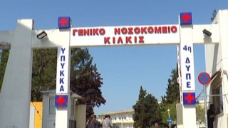 Κορωνοϊός: Σε «κόκκινο συναγερμό» ο νομός Κιλκίς, ανησυχητικά τα στοιχεία