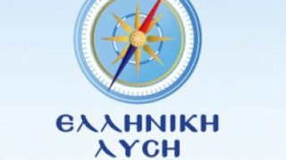 Βουλευτής της Ελληνικής Λύσης αρνήθηκε τον έλεγχο και εξύβρισε αστυνομικούς