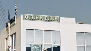 Σκάνδαλο ΟΠΕΚΕΠΕ: «Μαϊμού» αγρότες δήλωσαν εκτάσεις στα... Σκόπια