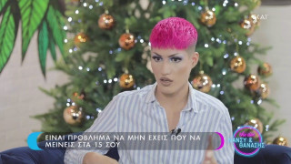 Θέμις: Δεν πίστευα ποτέ ότι θα κέρδιζα το Big Brother