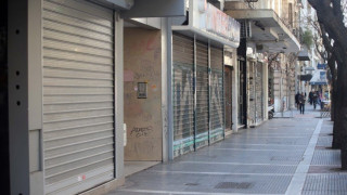 Νέο lockdown ή μερική άρση; Σήμερα οι αποφάσεις