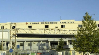 Σάλος με το έγγραφο συναίνεσης για τον εμβολιασμό στο νοσοκομείο Καρδίτσας