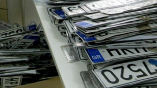 Το Υπουργείο Μεταφορών θα πουλάει τους αριθμούς κυκλοφορίας της αρεσκείας σας, δείτε το... τιμολόγιο!