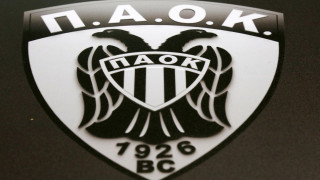 ΚΑΕ ΠΑΟΚ για Final 8: «Ποτέ δεν είναι αργά...»