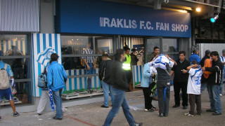 Μπουτίκ και αδειοδότηση