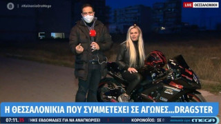 Εντυπωσιακή Θεσσαλονικιά συμμετέχει σε αγώνες dragster!