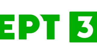 ΕΡΤ: «Ουδεμία σχέση έχει η ΕΡΤ με την παραποίηση του λογότυπου του Α.Ο. Ξάνθης»