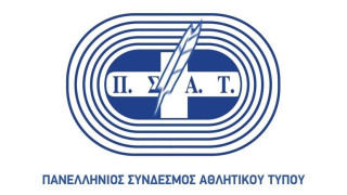 ΠΣΑΤ:﻿ Η κατάσταση έχει φτάσει στο απροχώρητο, τι ζητάει